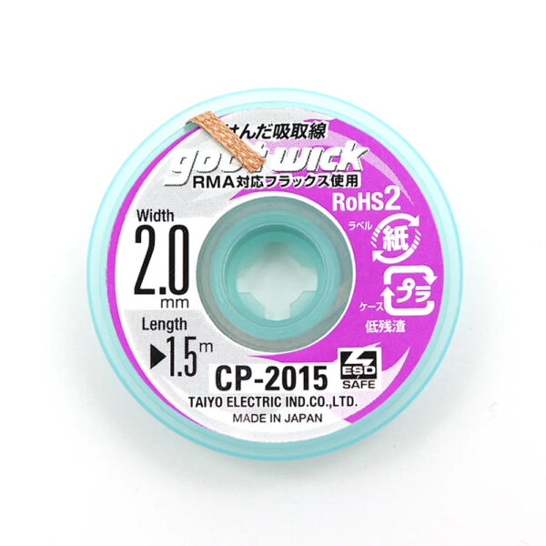 GOOTWICK CP-2015 DESOLDERING WICK - ORIGINAL