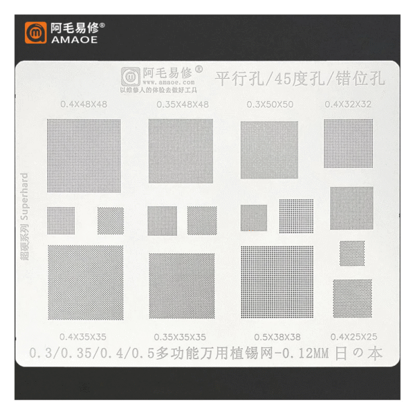 AMAOE Stencil Universal